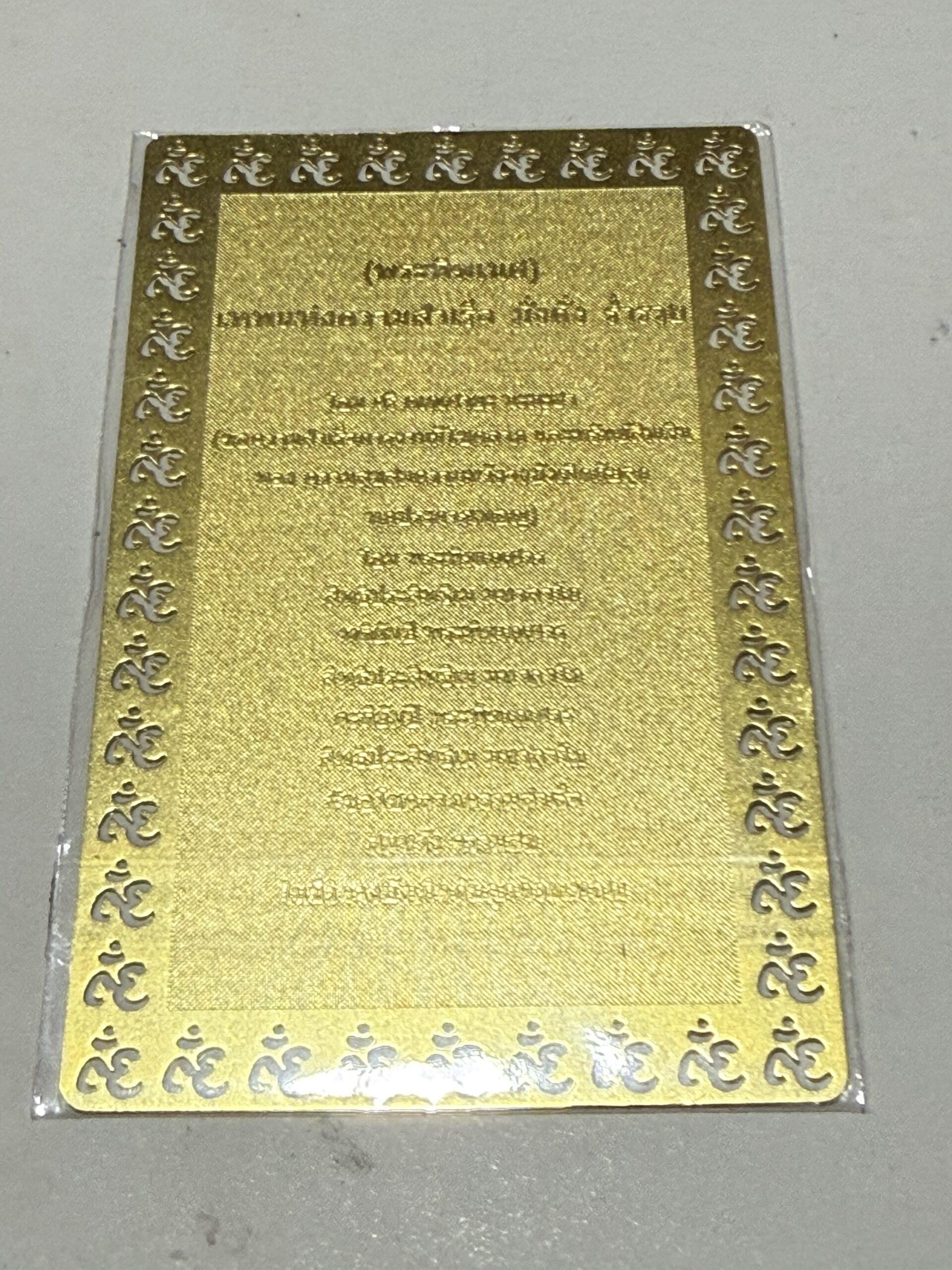 Estampitas Hindúes 🕉️ ✨ - Imagen 6