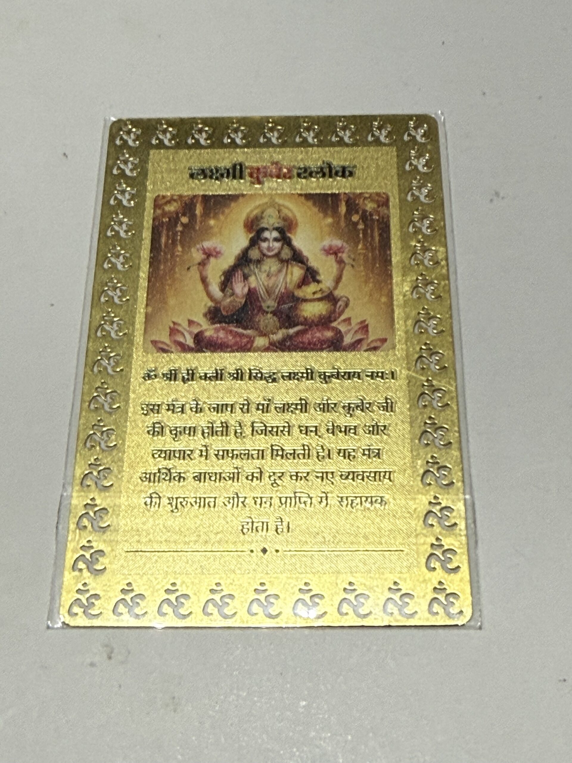 Estampitas Hindúes 🕉️ ✨ - Imagen 4