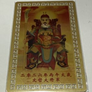 Tai Sui año del caballo 🐴