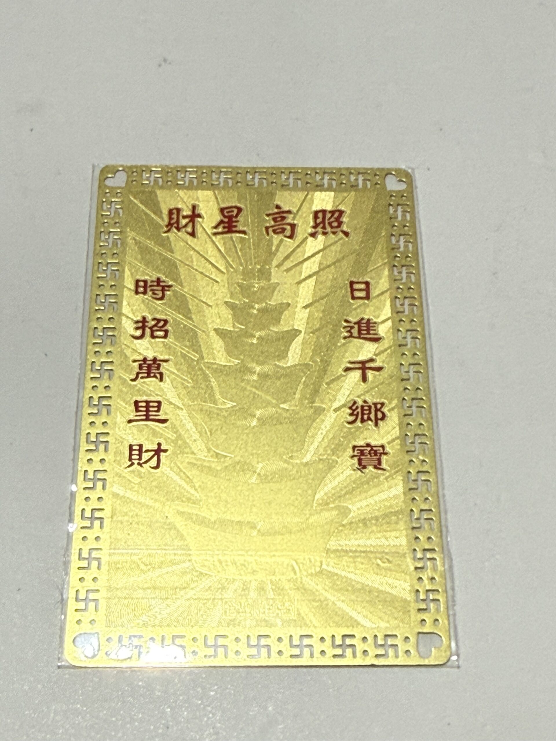 Estampitas Chinas y Deidades 🐉✨ - Imagen 6