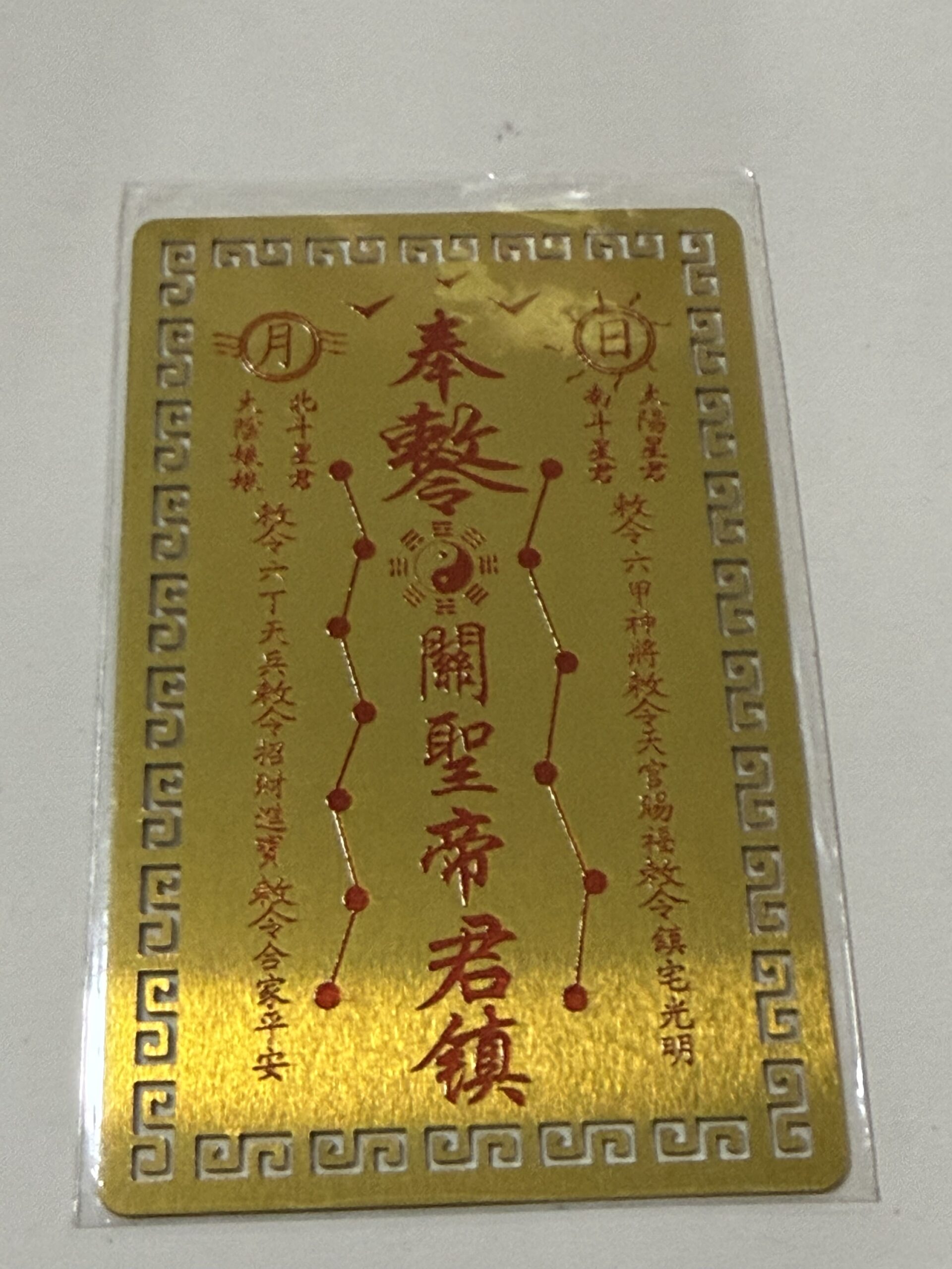 Estampitas Chinas y Deidades 🐉✨ - Imagen 2