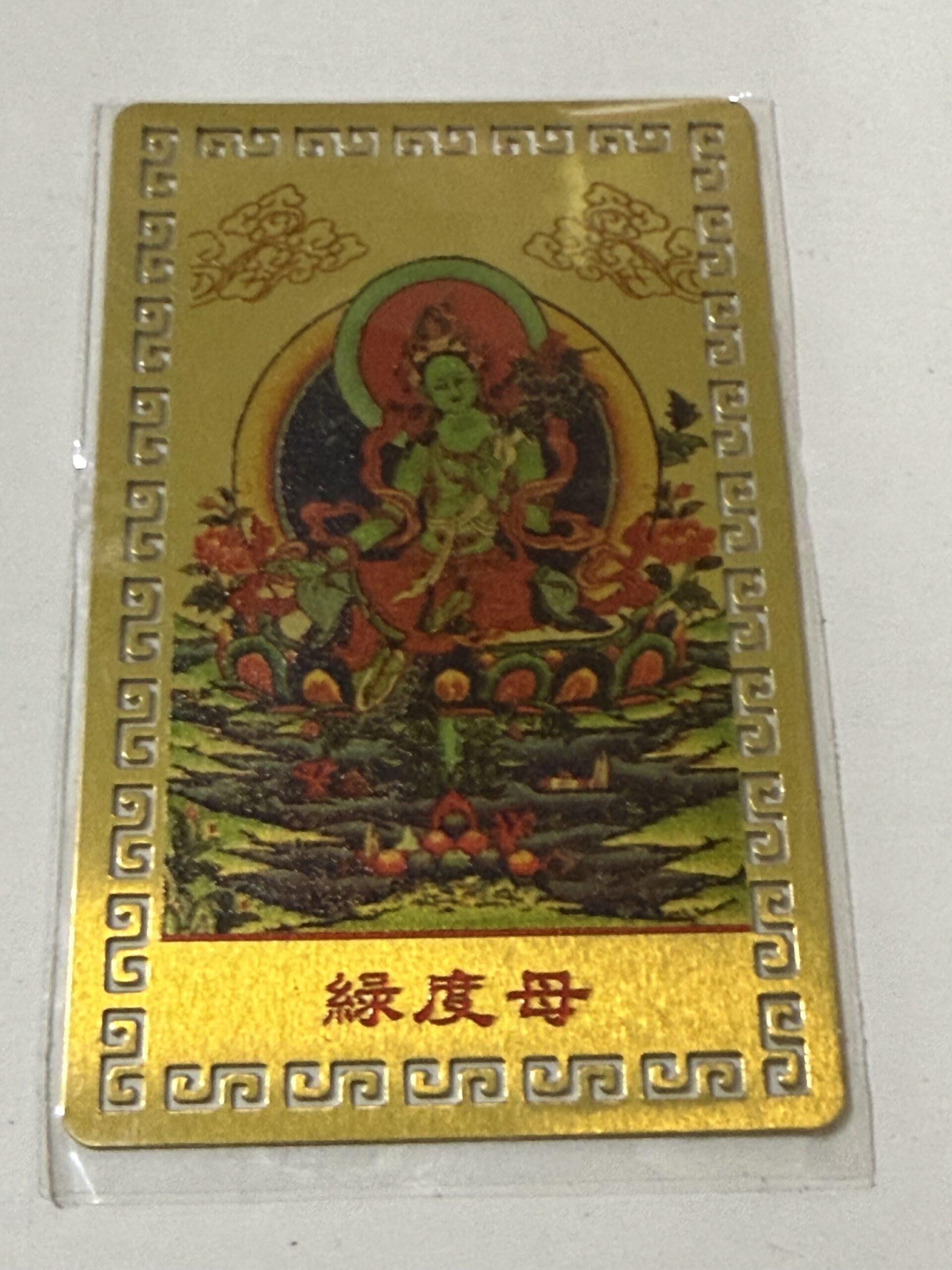 Estampitas Chinas y Deidades 🐉✨ - Imagen 3