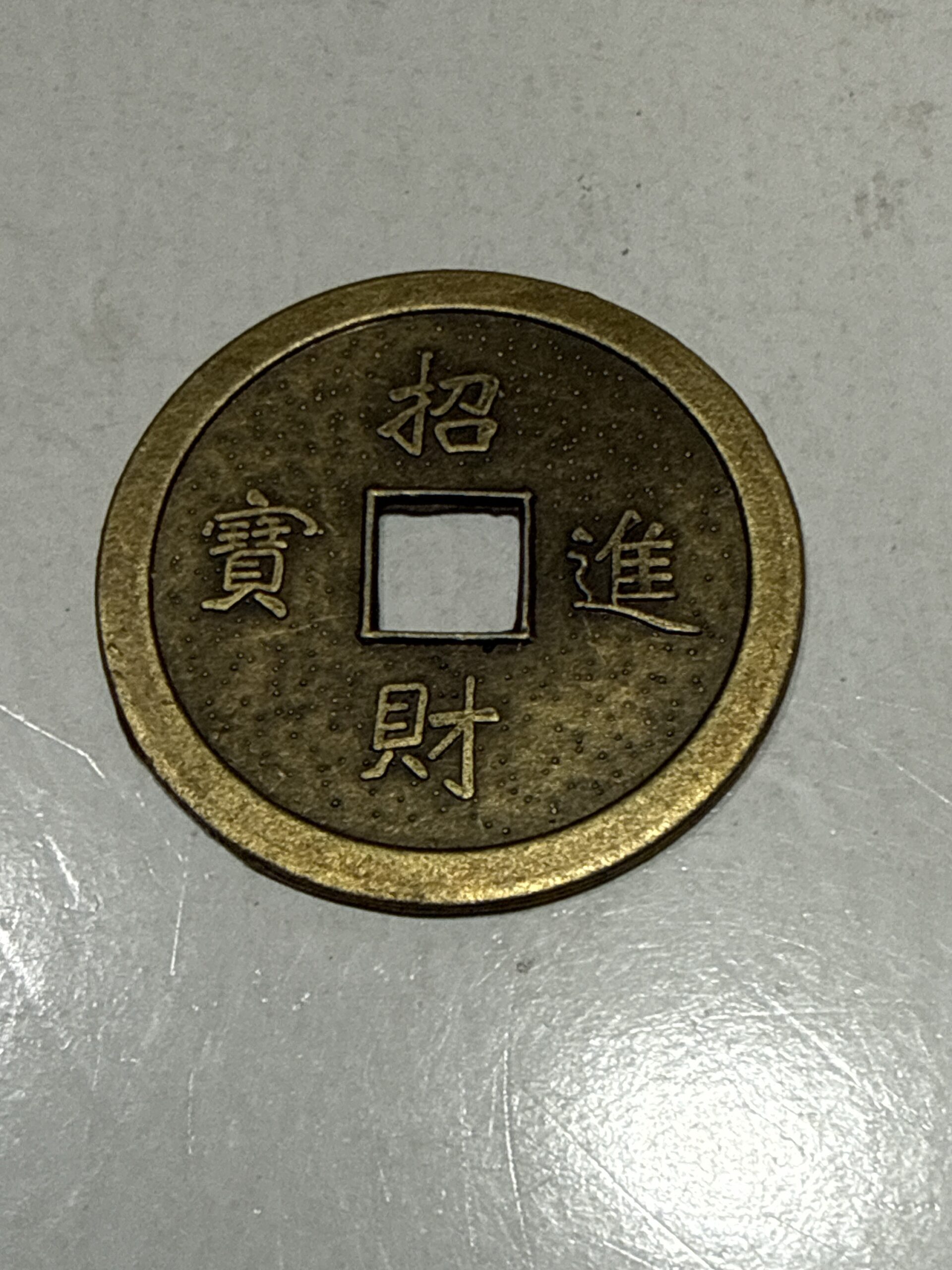 Moneda fénix y dragón - Imagen 2