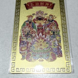 Estampilla 5 dioses Cai Shen